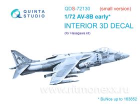 3D Декаль интерьера кабины AV-8B ранний (Hasegawa) (малая версия)