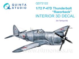 3D Декаль интерьера кабины P-47D Thunderbolt Razorback (Tamiya)