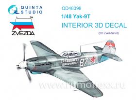 3D Декаль интерьера кабины Як-9Т (Звезда)