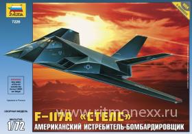 Американский истребитель-бомбардировщик F-117A "Стелс"