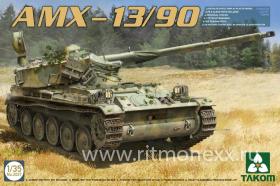 AMX-13/90 French Light Tank