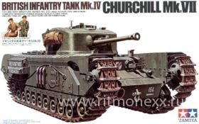 Английский тяжелый пехотный танк Mk.IV Churchill Mk.VII с 3 фигурами танкистов и 1 фигурой угощающего фермера