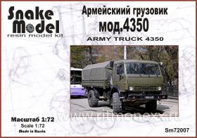 Армейский грузовик с тентом 4350