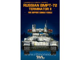 Боевая машина огневой поддержки БМПТ-72 "Терминатор II"