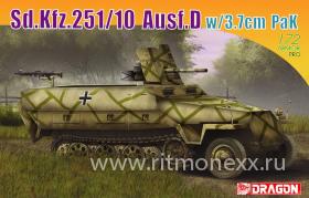 Бронетранспортер Sd.Kfz.251/10 Ausf.D w/3.7cm PaK 1/72