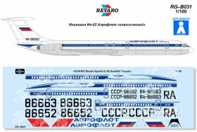 Декаль Ил-62 Аэрофлот "классический"