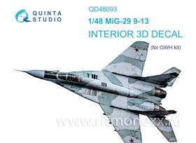 Декаль интерьера кабины МиГ-29 (9-13) (GWH)