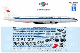 Декаль Ту-114 Аэрофлот