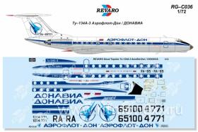 Декаль Ту-134А-3 Аэрофлот Дон / ДОНАВИА