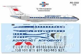 Декаль Ту-134А Аэрофлот "классический"