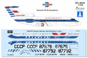 Декаль Як-40 Аэрофлот. Ретро серия