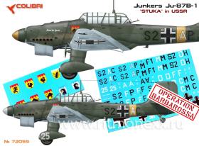 Декали для Ju-87 B-1 (Operation Barbarossa)
