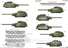 Декали для Т-34/76 (1st Czechoslovak Panzer Corps)