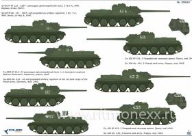 Декали Su-85m / Su-100 Part 1