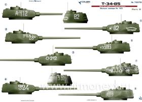 Декали Т-34-85 factory 183. Part III