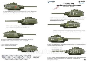 Декали T-34/76 wydanie UTM Part II