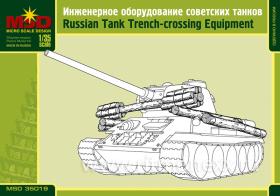 Деревянное оборудование советских танков
