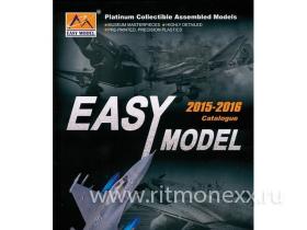 EasyModel Catalogue