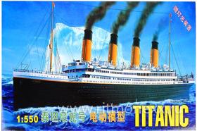 Electric Titanic