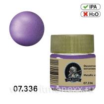 Фиолетовый металлик Violet Metallic