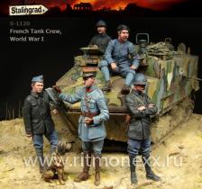 Французские танкисты, Первая мировая, 5 фигурок