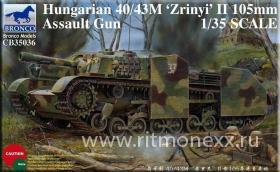 Hungarian 40/43M  ‘Zrinyi’ II 105mm Assault Gun
