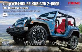 Jeep wrangler rubicon 2-door 10 th anniversary edition