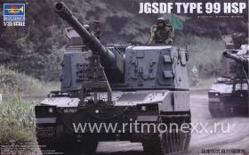 Jgsdf Type 99 Hsp