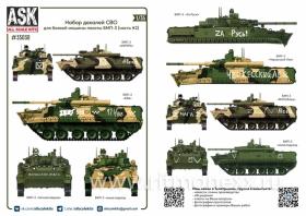 Комплект декалей для боевой машины пехоты БМП-3 в зоне СВО (часть 2)