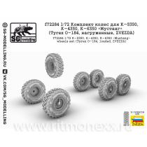 Комплект колес для К-5350, К-4350, К-6350 "Мустанг" (Tyrex O-184, нагруженные, ZVEZDA)
