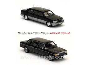 Комплект: Mercedes-Benz V124 Lang Black + Mercedes-Benz V123 Lang Black