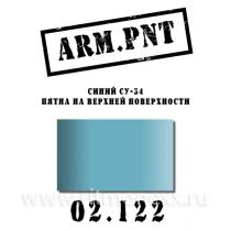 Краска акриловая: синий Су-34