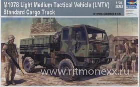 M1078 Light Medium Tactical Vehicle (LMTV) Standard Cargo