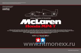 McLaren Honda MP4/7