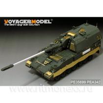 Modern German PzH2000 SPH basic(atenna base include?(For MENG TS-012)