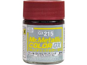 Mr.Metallic Color GX: Кроваво-красный металлик, 18 мл
