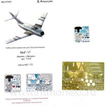 Набор цветного фототравления на МиГ-17 от Звезды