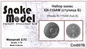 Набор колес КИ-115АМ (ступица Б Тигр М)