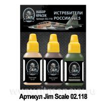 Набор красок Jim Scale «Истребители России ver.5» (Су-25)