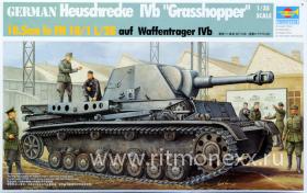 Немецкий танк Heuschrecke IVB "Grasshopper" 10.5CM LE FH 18/1