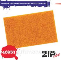 Нетканый абразивный материал MICRO FINE (желтый)