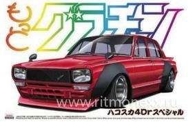 Nissan Skyline 2000GT 4Dr '71