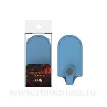 Leather Protector For Nippers ( Blue )
