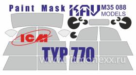 Окрасочная маска для моделей Type 770 (ICM)