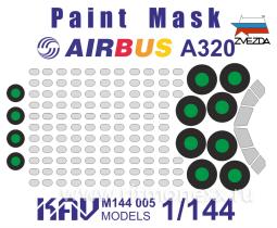 Окрасочная маска на Airbus A320/A321 (Звезда)
