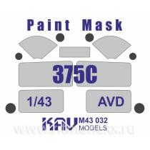 Окрасочная маска на остекление 375С (AVD)