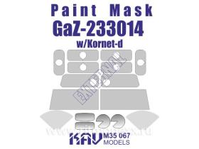 Окрасочная маска на остекление ГАЗ-233014 Тигр с ПТРК Корнет Д (Звезда)