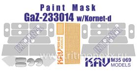 Окрасочная маска на остекление ГАЗ-233014 Тигр с ПТРК Корнет-Д (Звезда) внешняя + внутренняя + фототравление