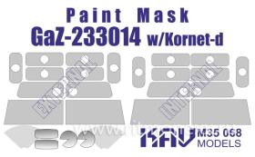 Окрасочная маска на остекление ГАЗ-233014 Тигр с ПТРК Корнет-Д (Звезда) внешняя+внутренняя