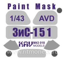 Окрасочная маска на остекление ЗиС-151 (AVD)